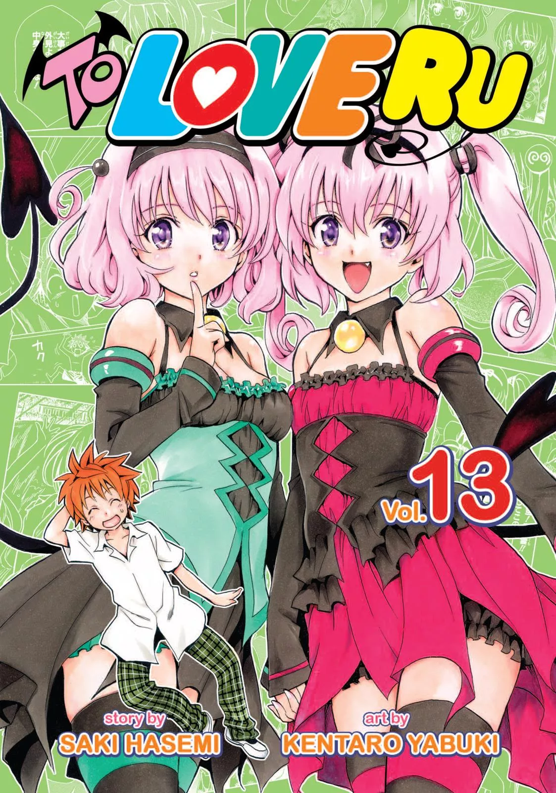 Read To Love Ru Chapter 107 Online