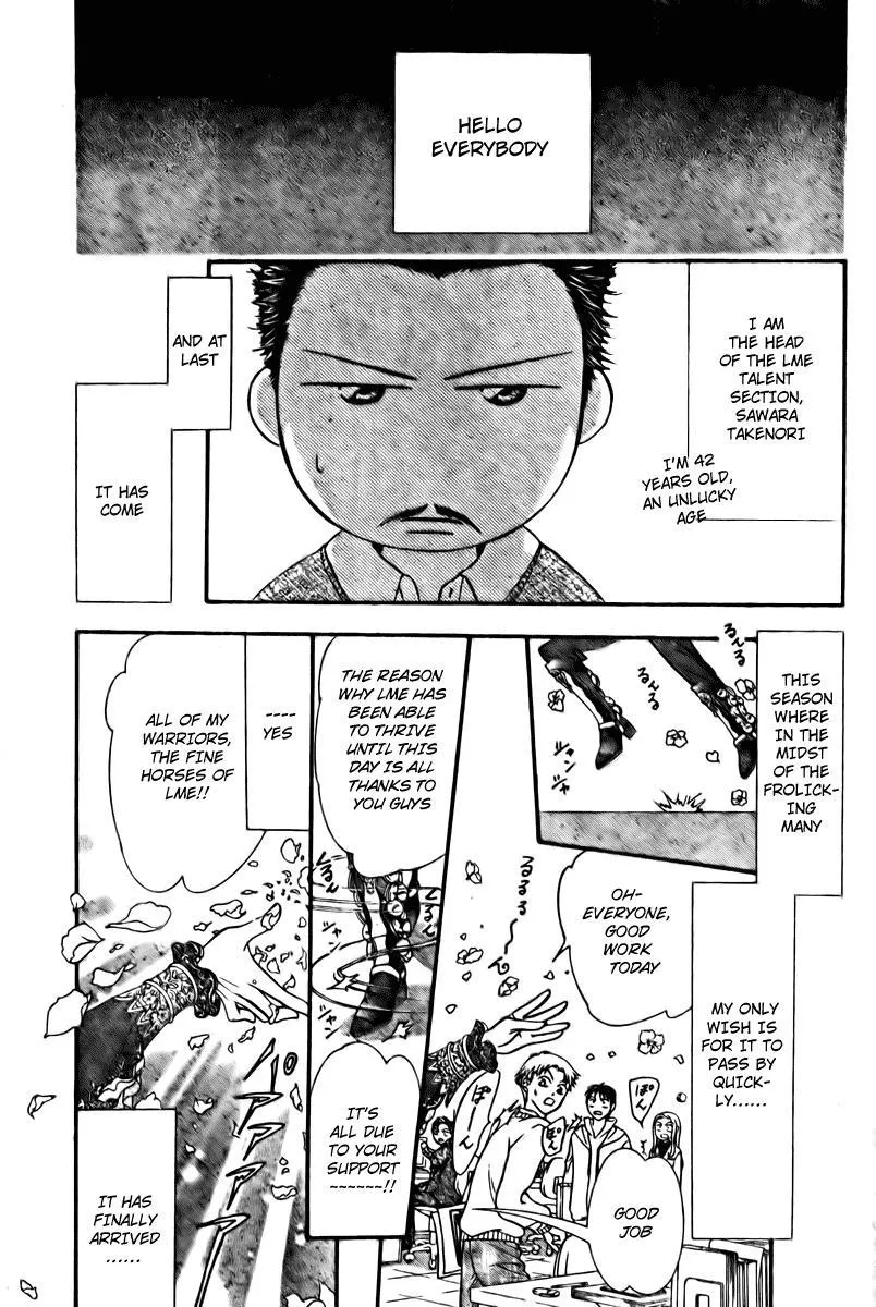 Read Skip Beat! Chapter 138 - Trouble Rush Online