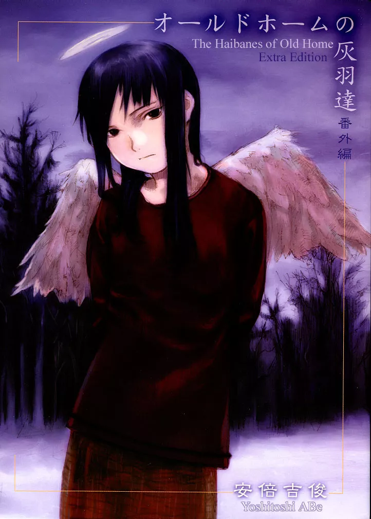 Read Haibane Renmei Chapter 4 Online