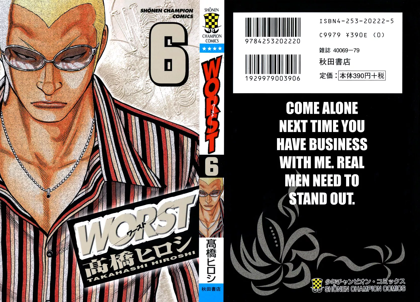 Read Worst Chapter 21 - Tenchi Hongan Nishite Fukuryouhoushuu Online