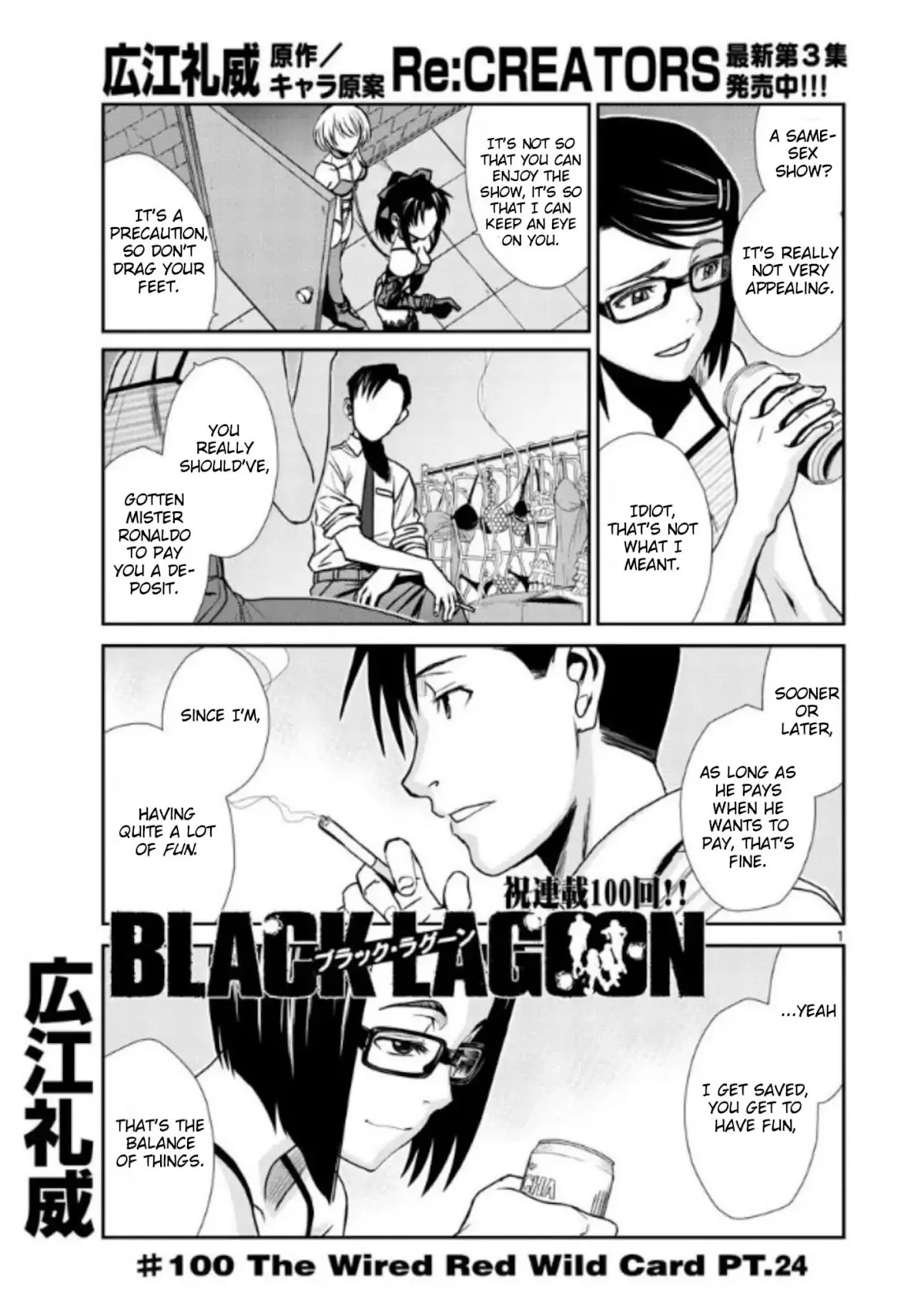 Read Black Lagoon Chapter 100 Online