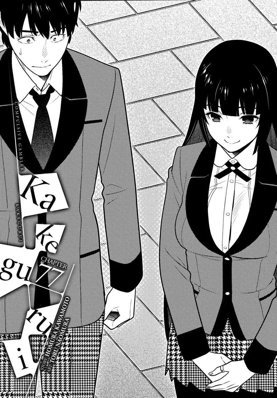 Read Kakegurui Chapter 77 Online