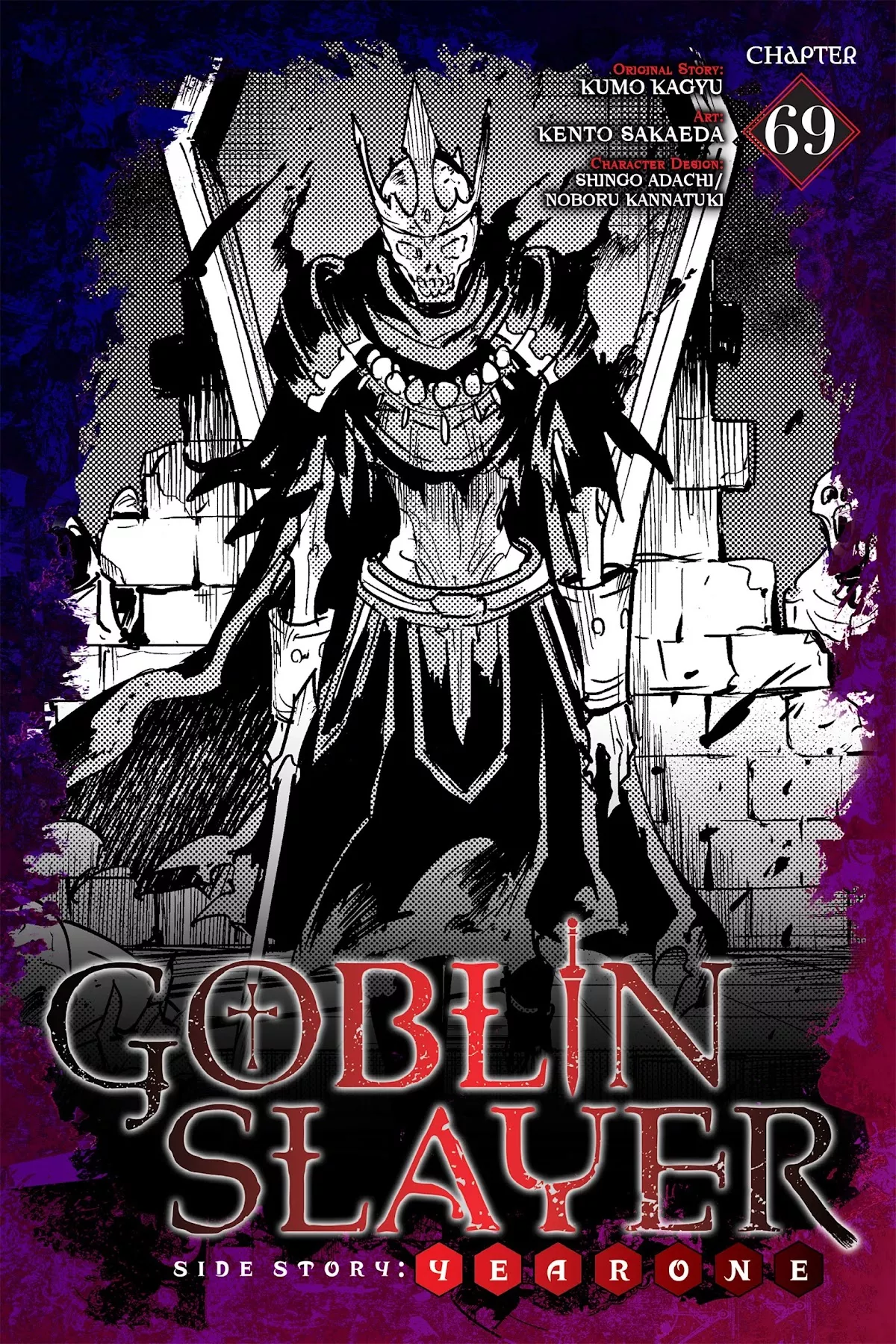 Read Goblin Slayer: Side Story Year One Chapter 69 Online