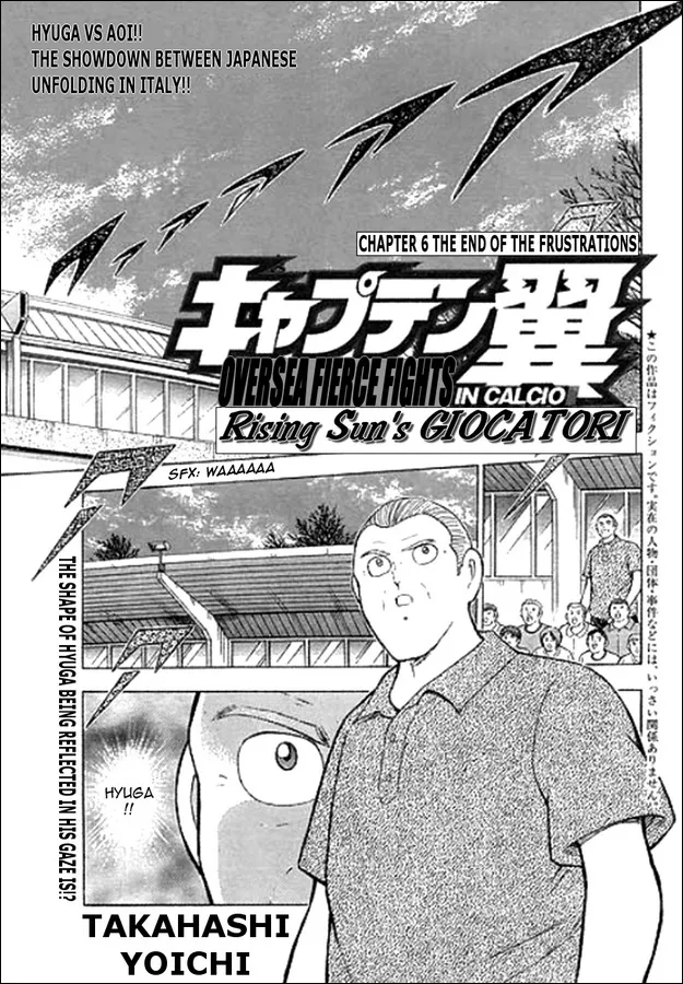 Read Captain Tsubasa Kaigai- Gekitouhen in Calcio Chapter 6 - The End Of The Frustrations Online