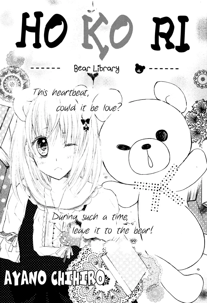 Read Hokori Chapter 0 Online