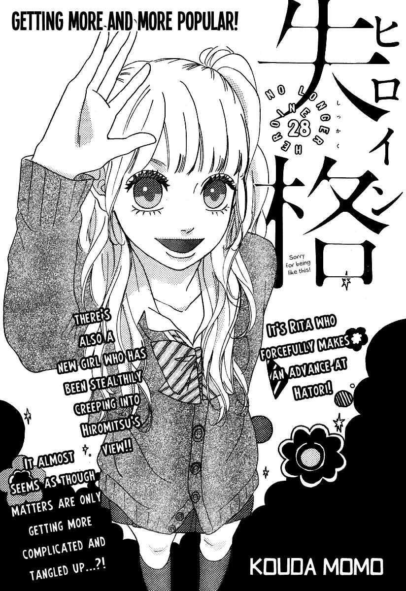 Read Heroine Shikkaku Chapter 28 Online