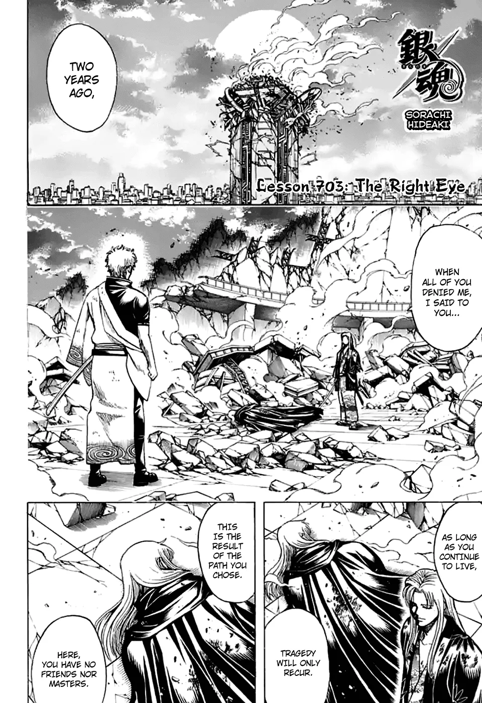 Read Gintama Chapter 703 - The Right Eye Online