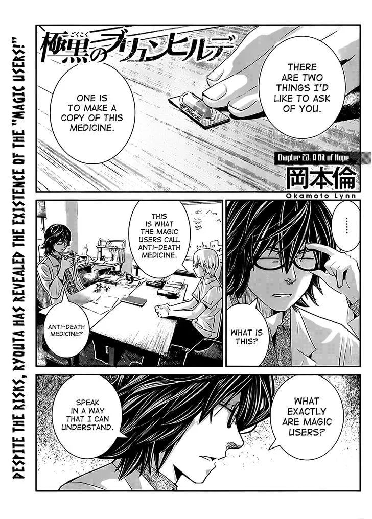 Read Gokukoku no Brynhildr Chapter 23 - A Bit of Hope Online