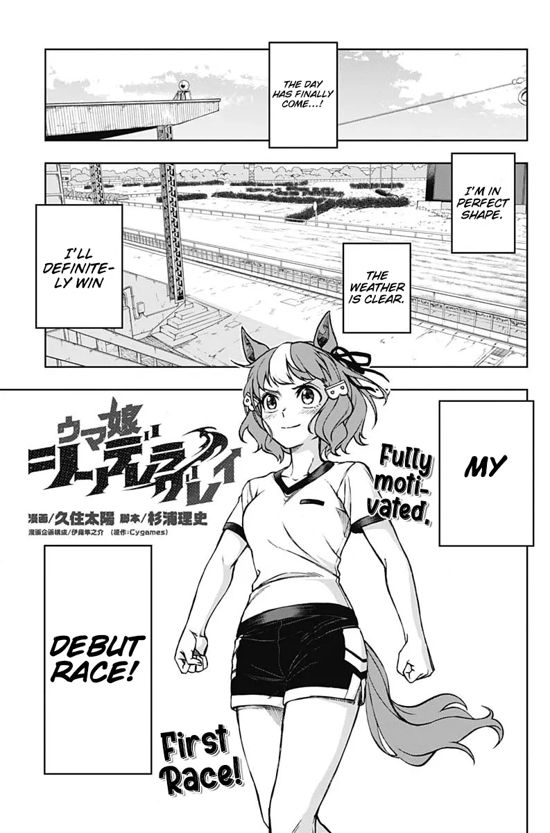 Read Uma Musume: Cinderella Gray Chapter 7 - Junior Crown Online
