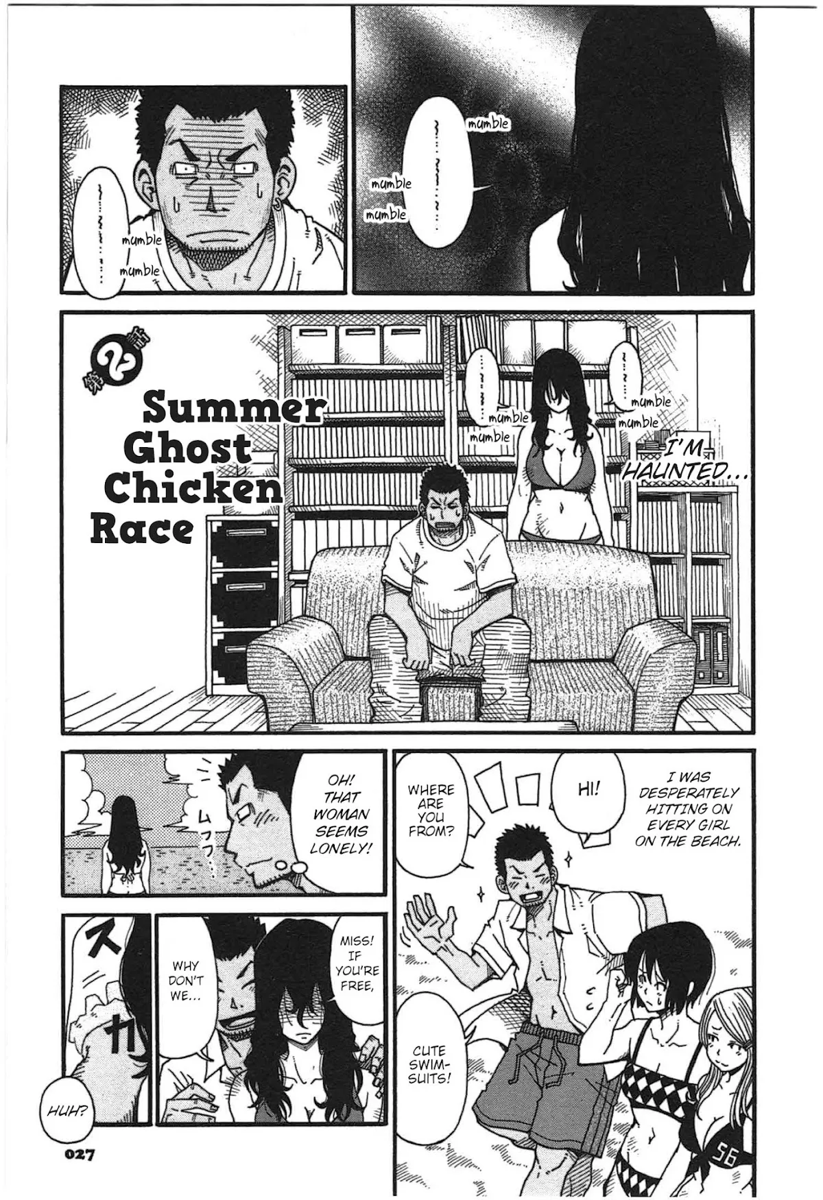 Read 12 Renkyuu Chapter 2 - Summer Ghost Chicken Race Online