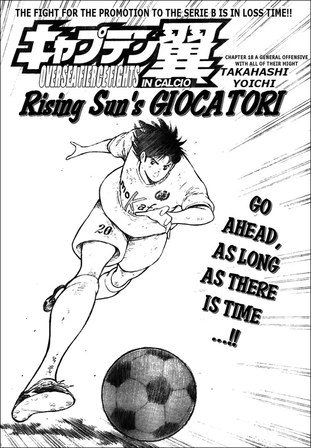 Read Captain Tsubasa Kaigai- Gekitouhen in Calcio Chapter 18 - A General Offensive with All of Their Might Online