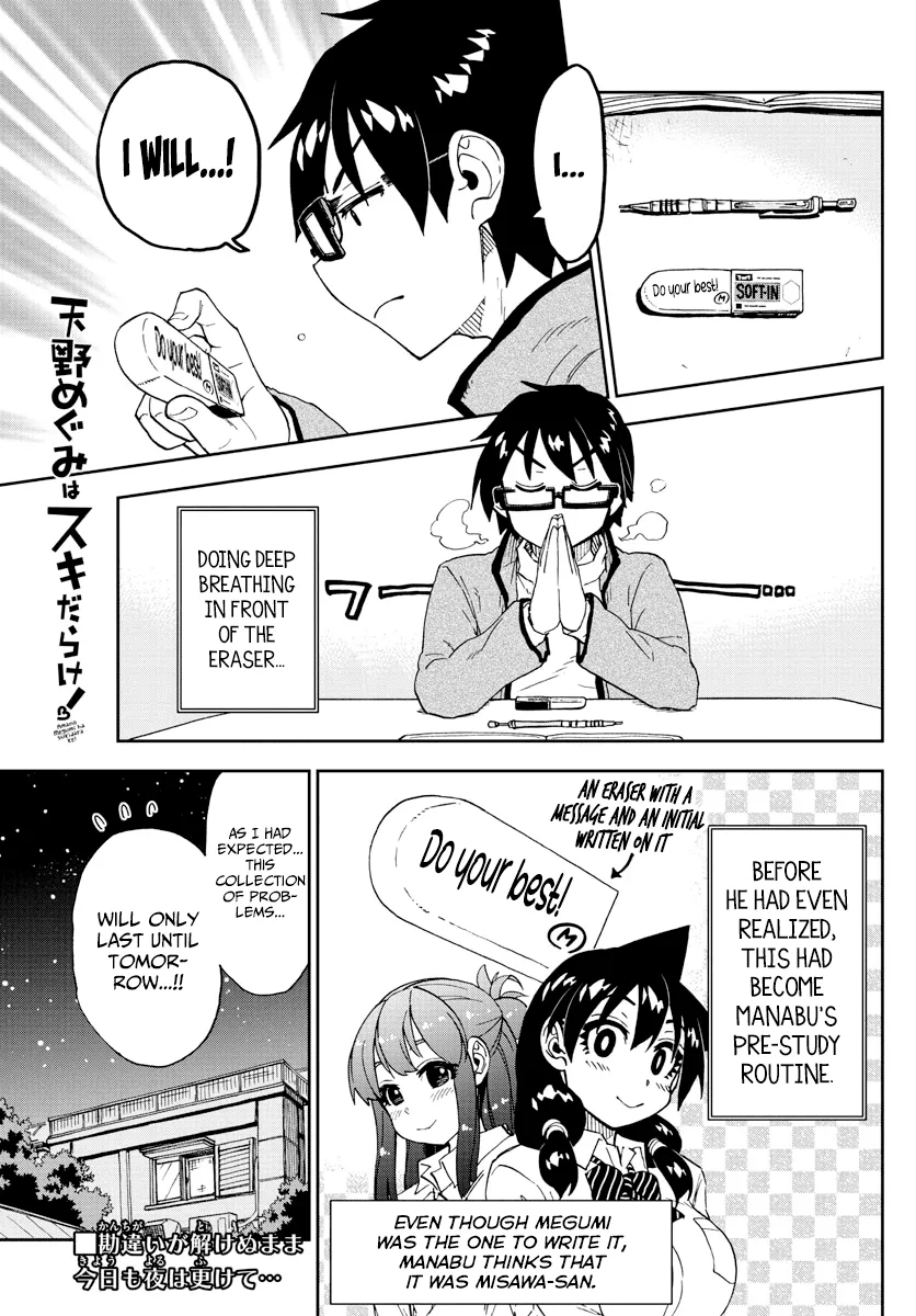 Read Amano Megumi wa Suki Darake! Chapter 209 - I'll Teach You! Online