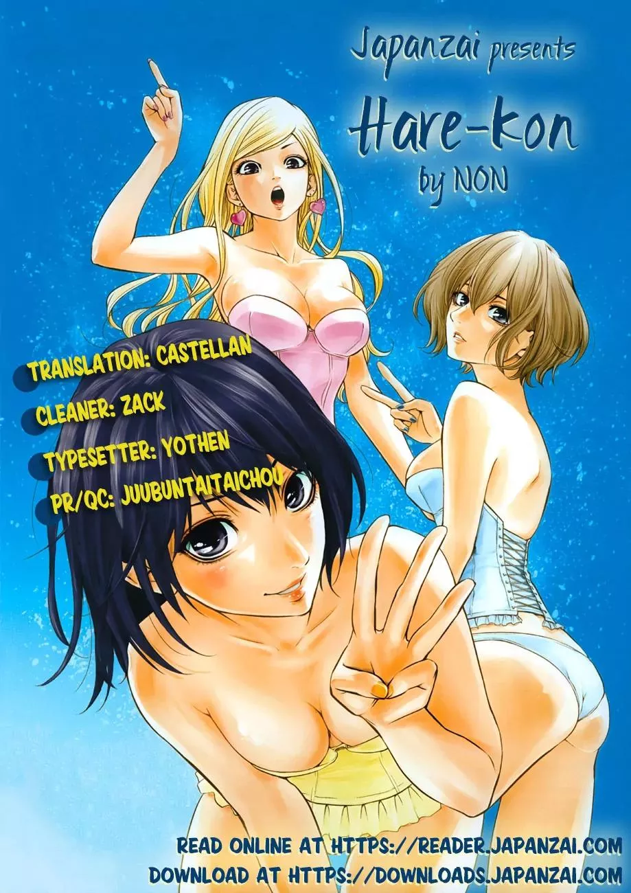 Read Hare-Kon. Chapter 19 - The Faithful Woman Online