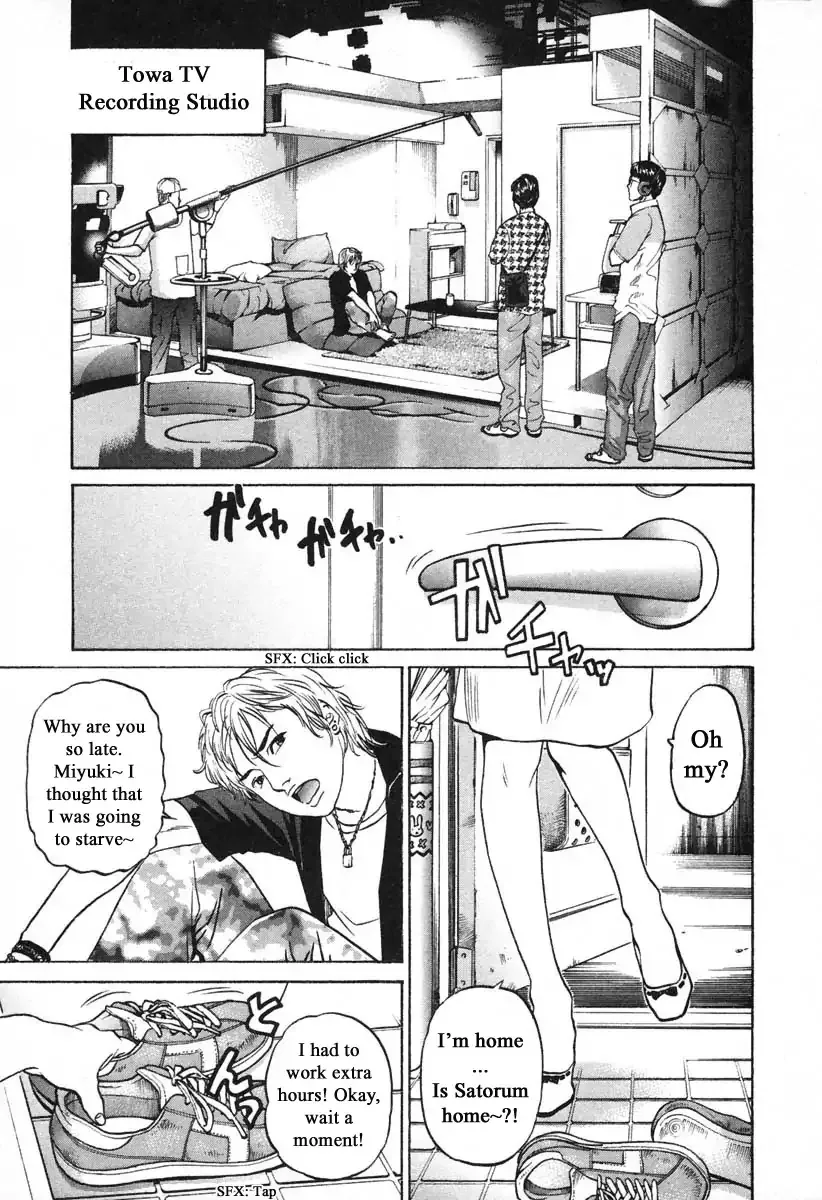 Read Haruka 17 Chapter 107 - Miyuki and Satoru Online