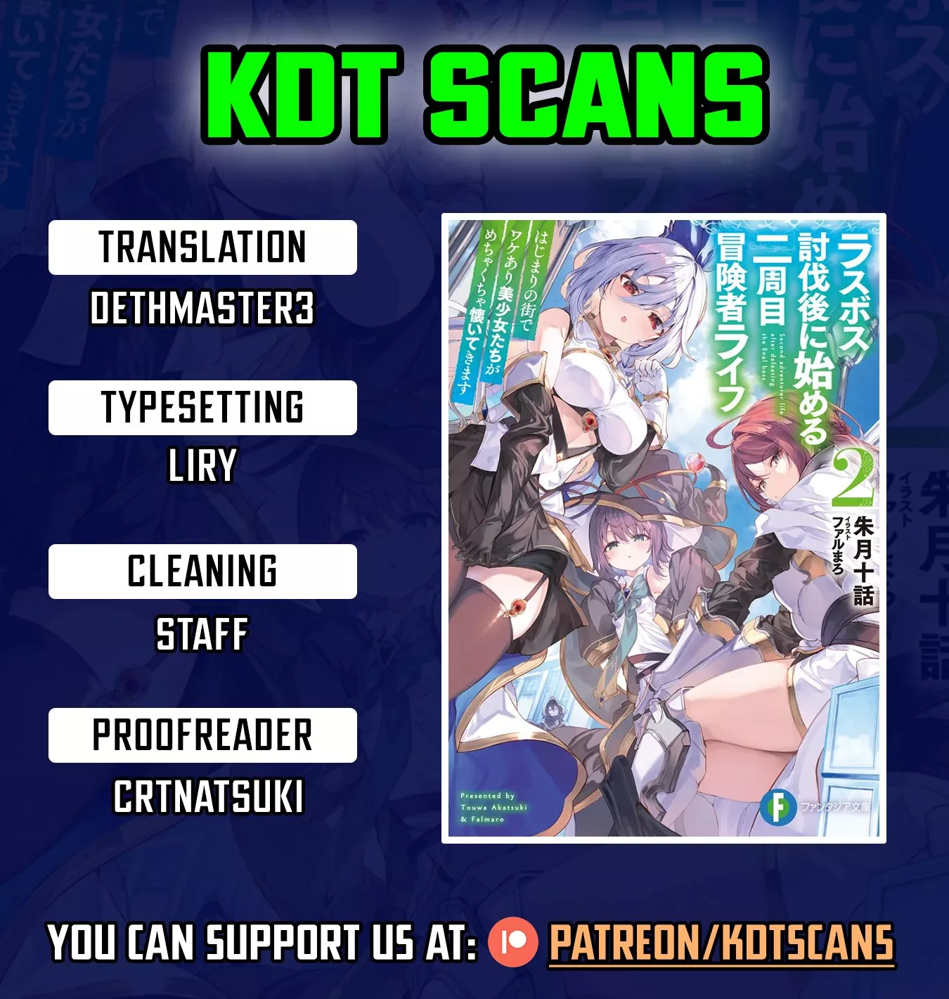 Read Last Boss Toubatsugo ni Hajimeru Nishuume Boukensha Life Hajimari no Machi de Wakeari Bishoujo-tachi ga Mechakucha Natsuite kimasu Chapter 3 Online