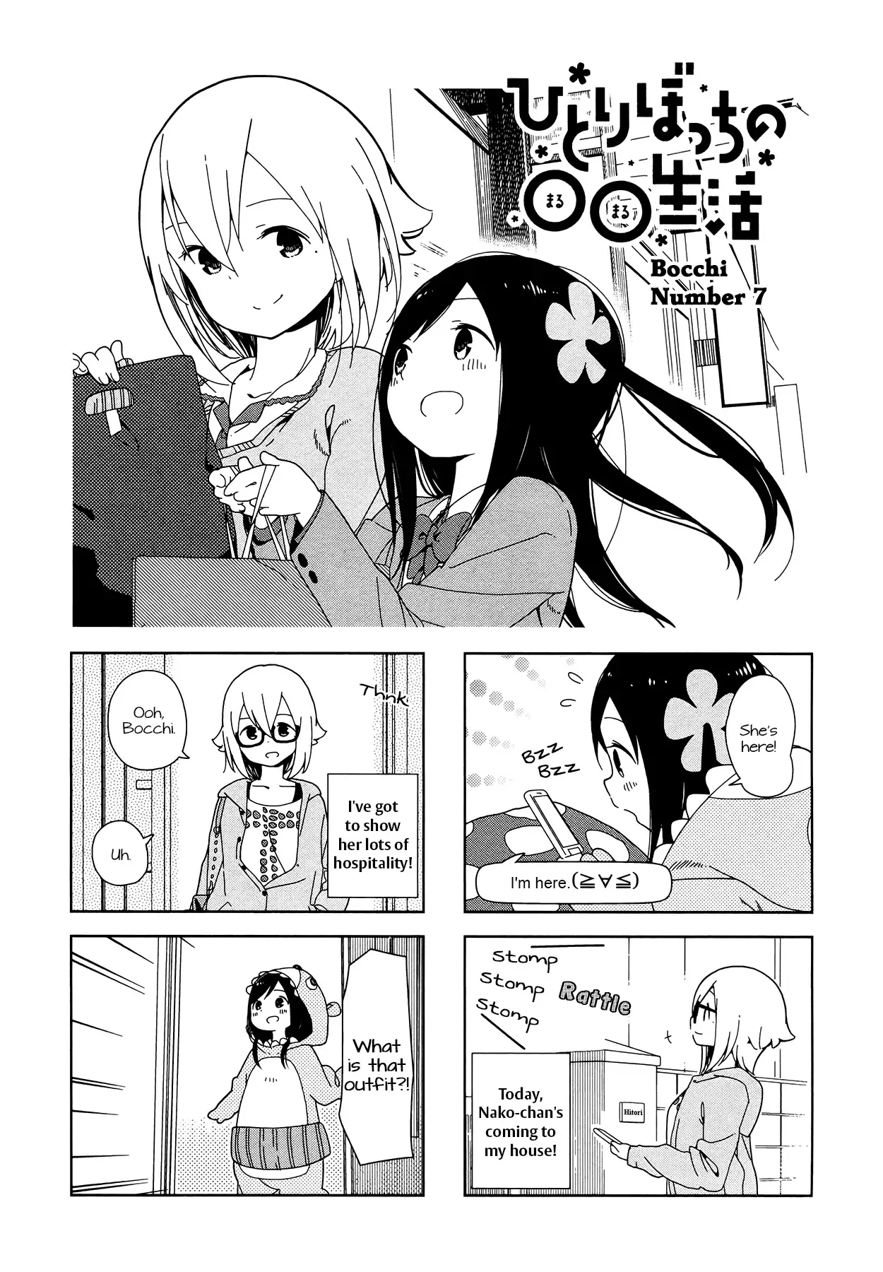 Read Hitoribocchi no ○○ Seikatsu Chapter 7 Online