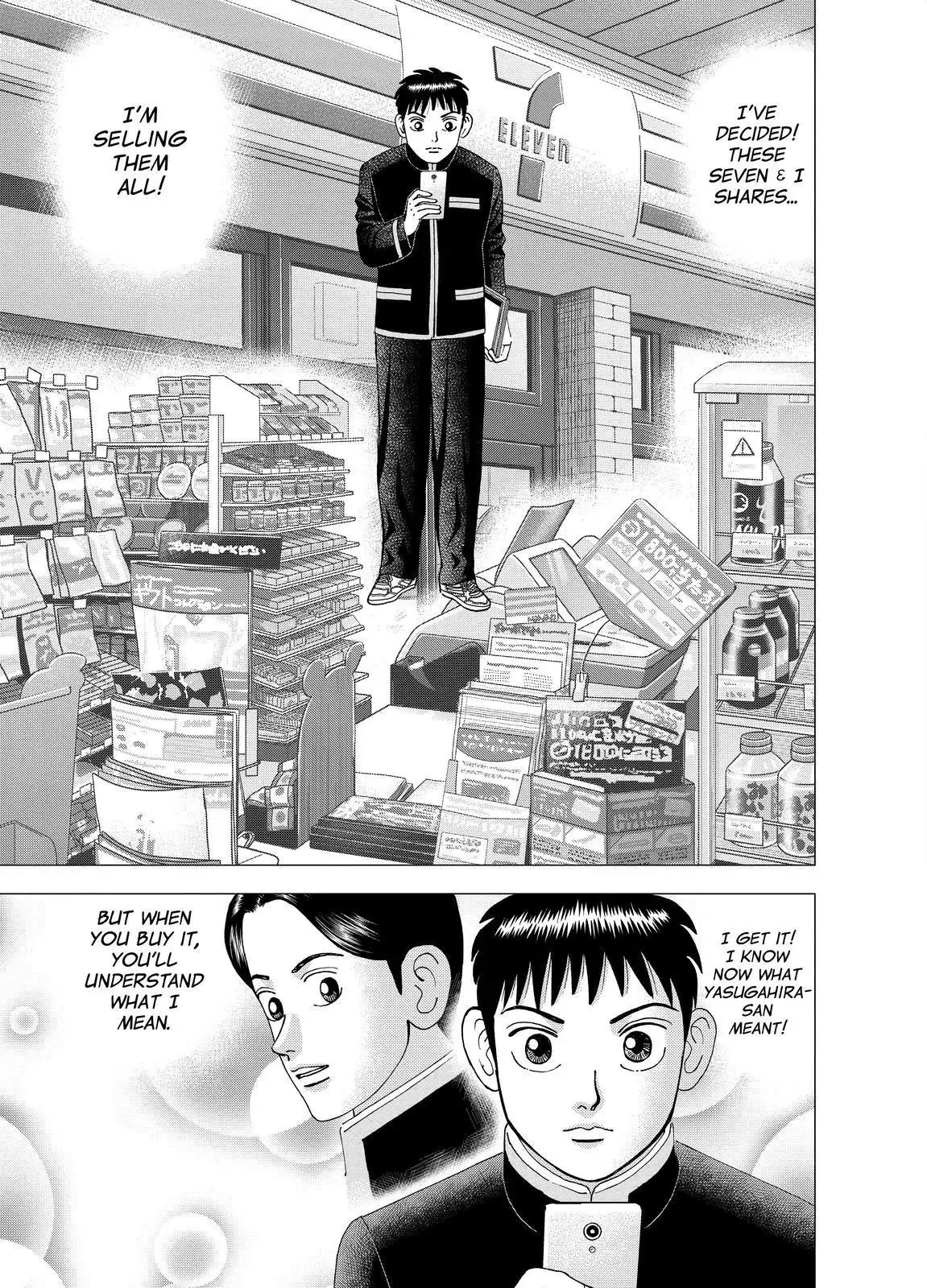 Read Investor Z Chapter 24 Online