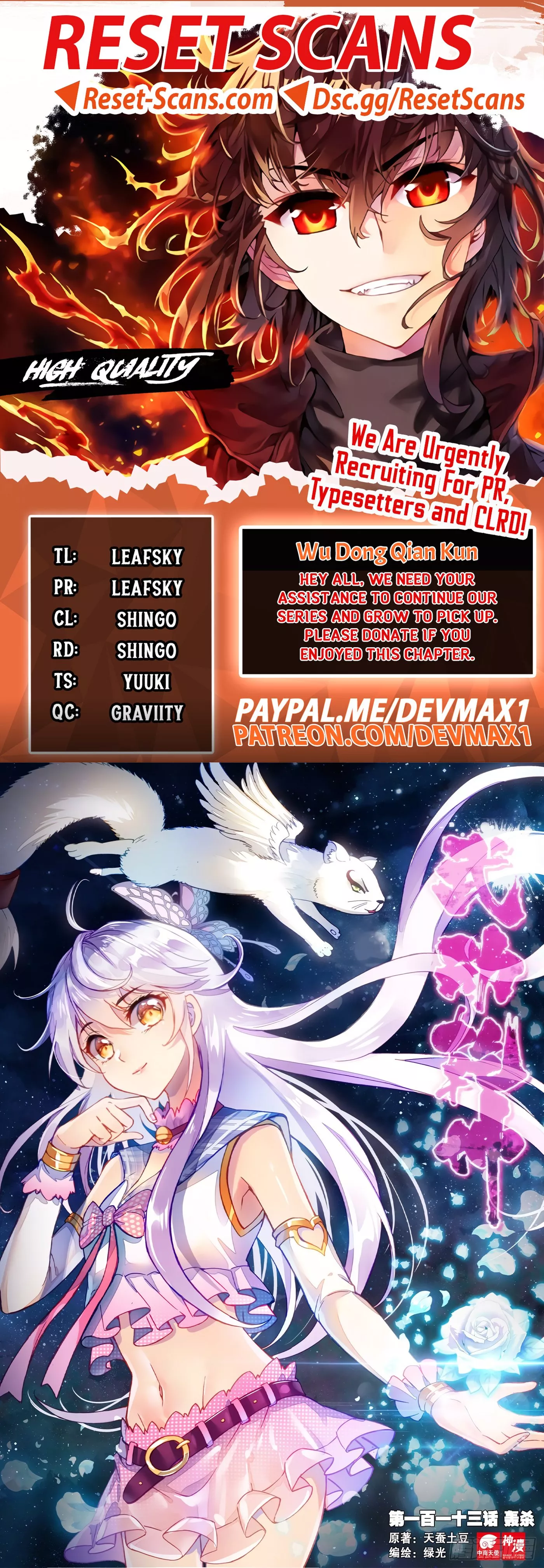 Read Martial Universe Chapter 113 Online