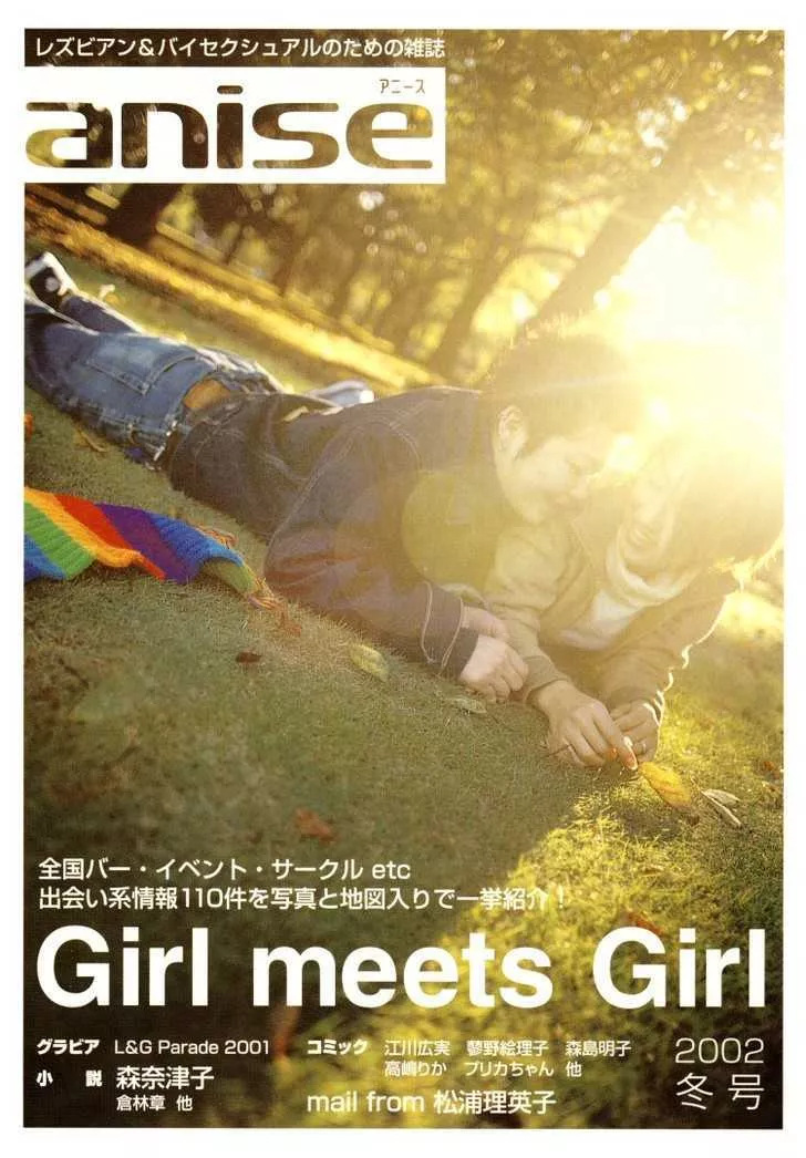 Read Happy Picture Diary Chapter 4 Online