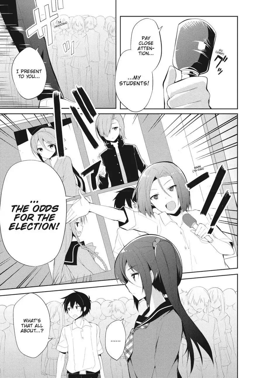 Read Hataraku Maou-sama! High School! Chapter 22 Online