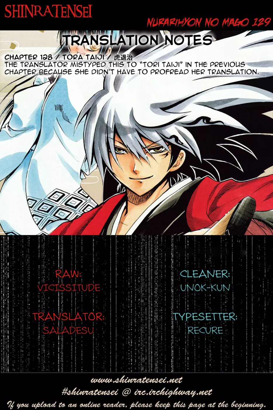 Read Nurarihyon no Mago Chapter 129 - Fragments of Recollection Online