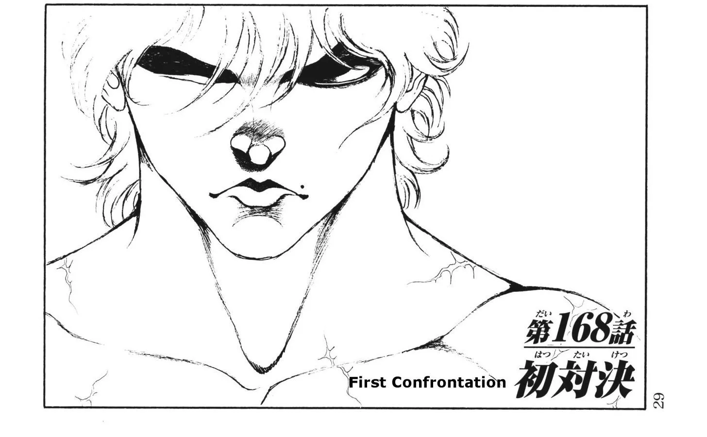 Read Hanma Baki Chapter 168 - First Confrontation Online