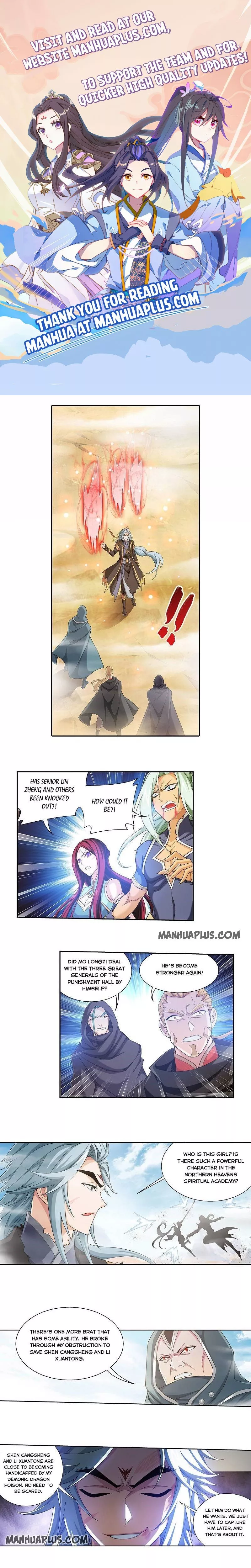 Read The Great Ruler Chapter 210 Online