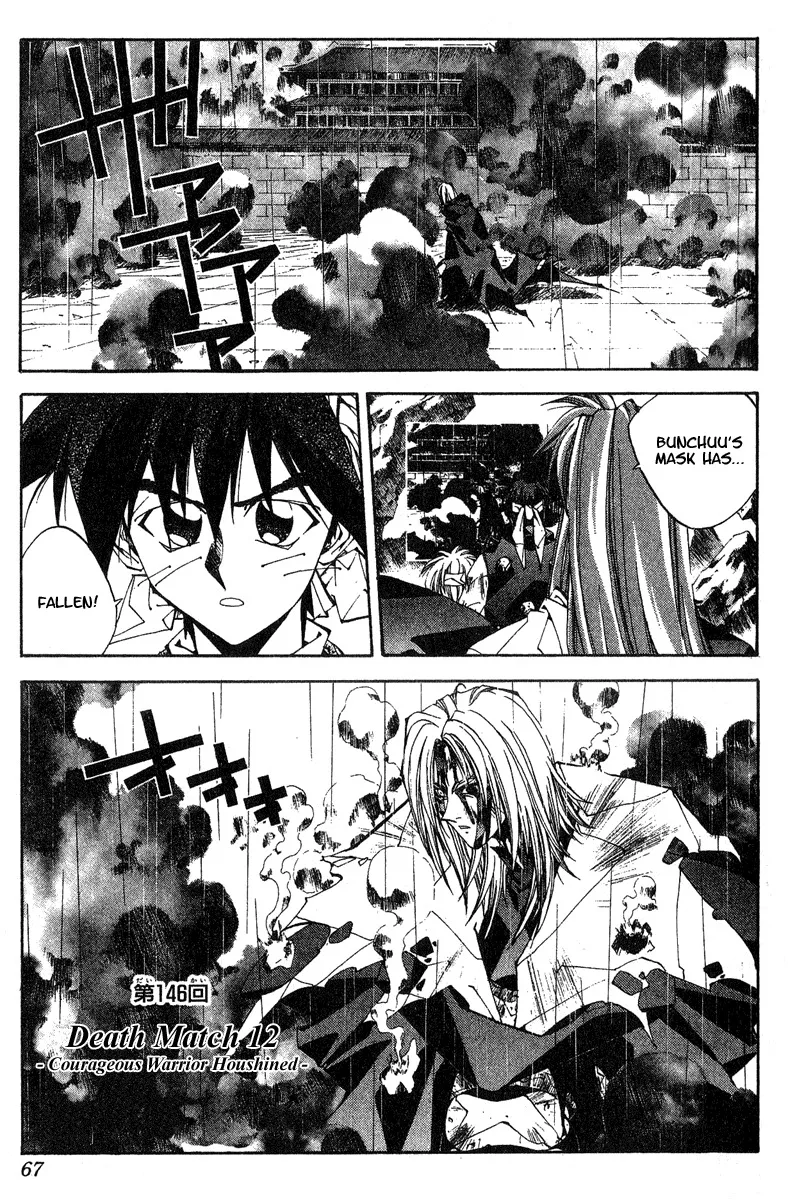 Read Houshin Engi Chapter 146 - Deathmatch 012 - Courageous Warrior Houshined Online