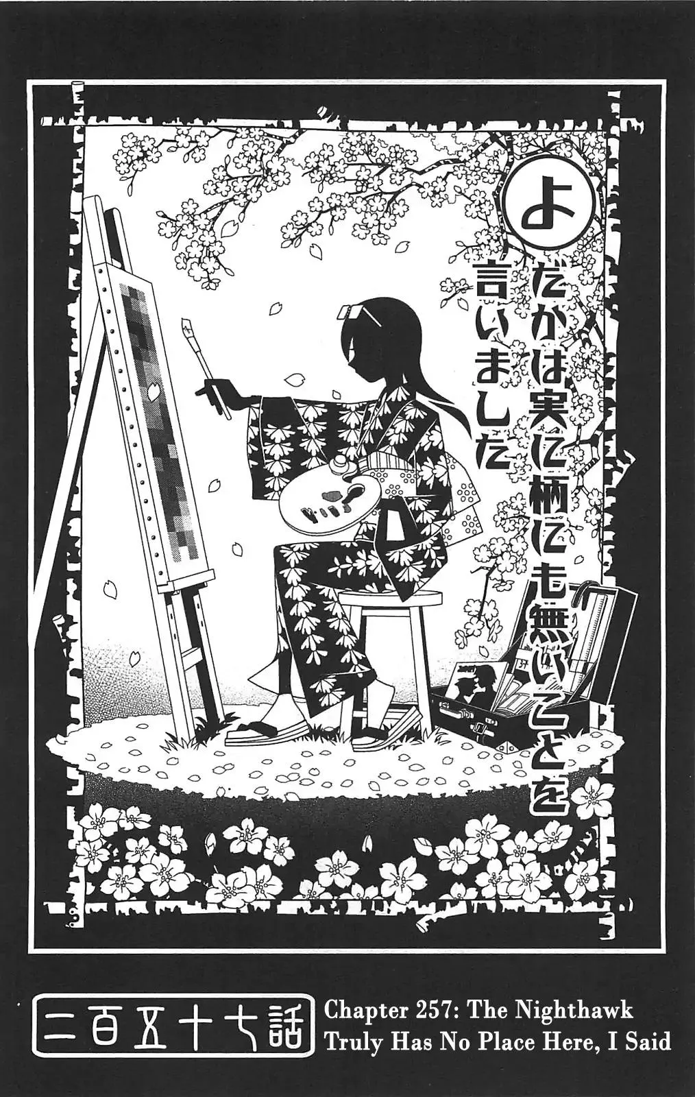 Read Sayonara Zetsubou Sensei Chapter 257 - The Nighthawk Truly Has No Place Here, I Said Online