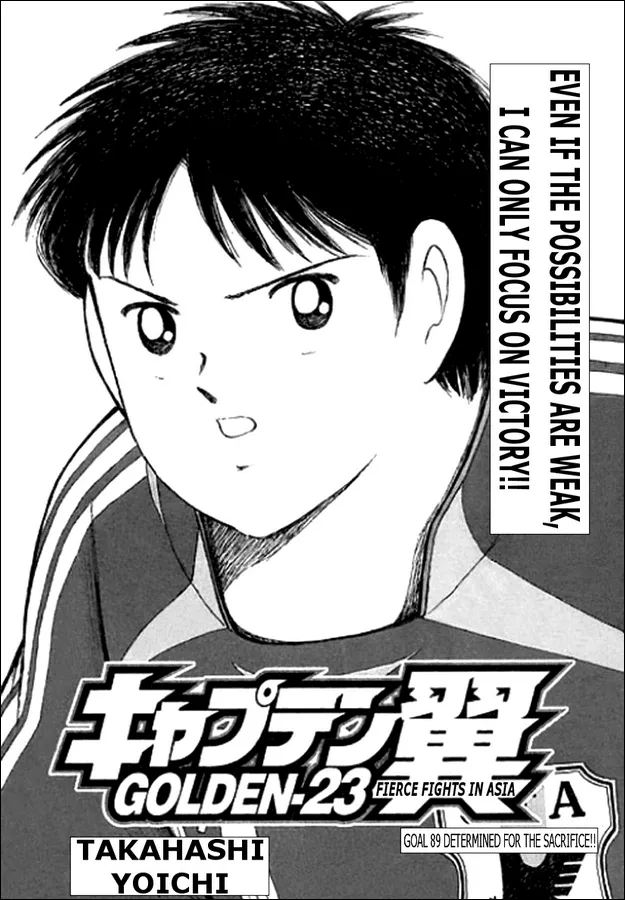 Read Captain Tsubasa Golden-23 Chapter 89 - Determined For The Sacrifice!! Online