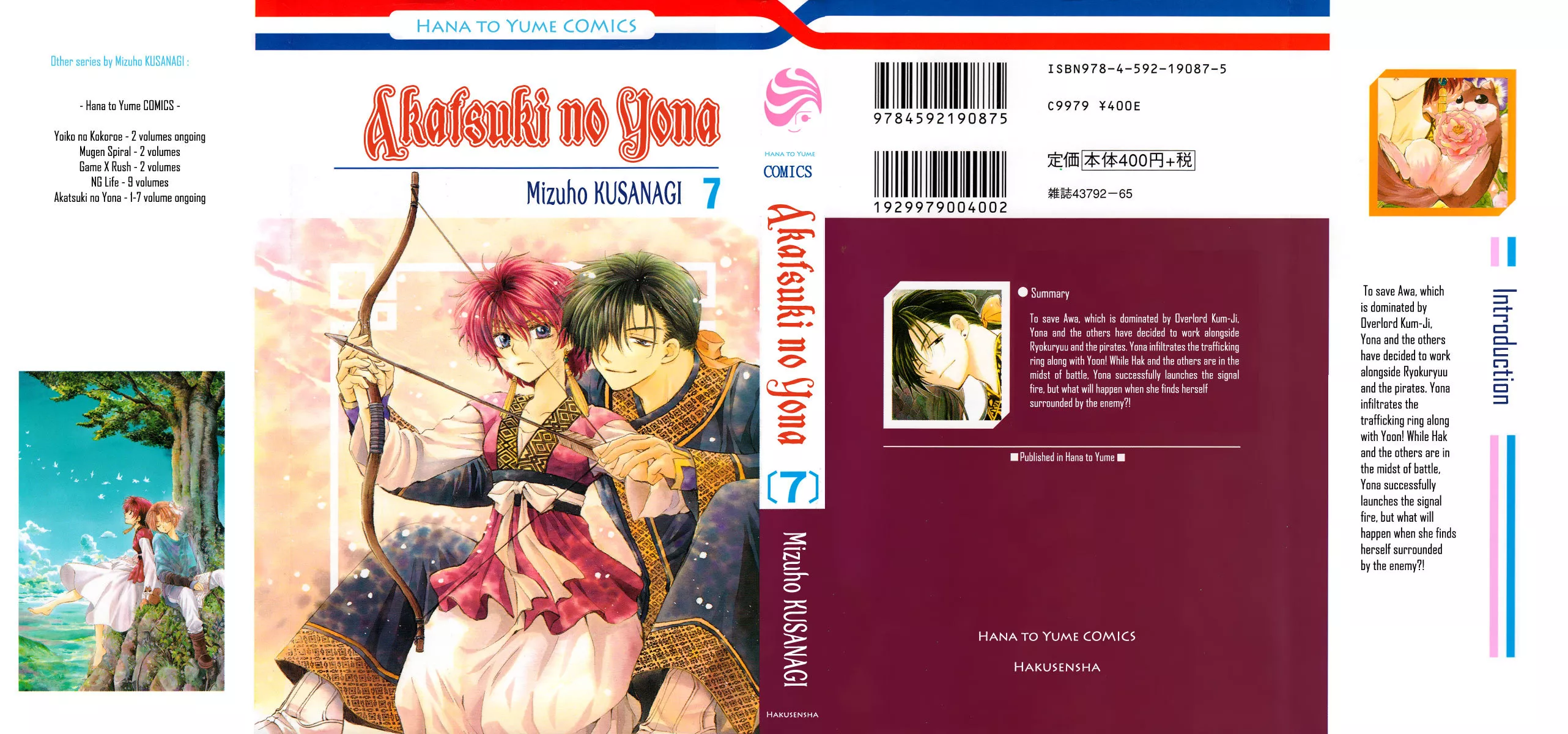 Read Akatsuki no Yona Chapter 36 - Fireworks Online