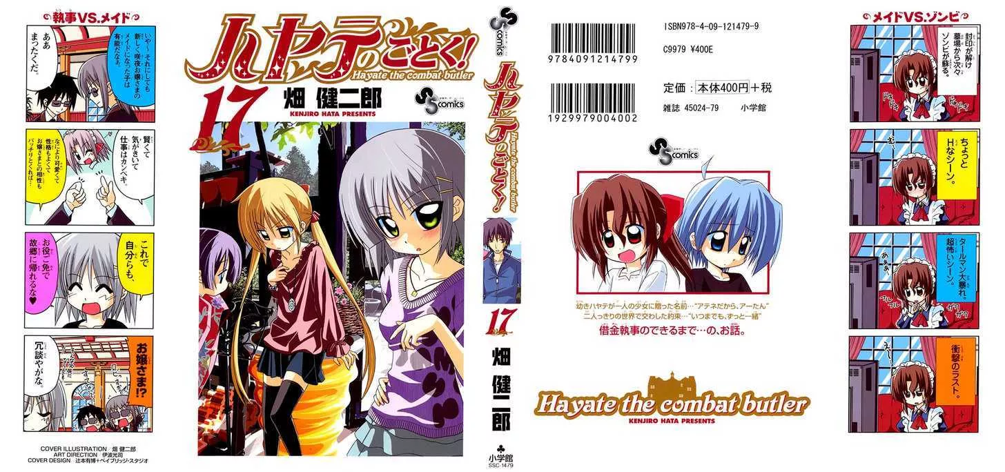 Read Hayate no Gotoku! Chapter 174 - Even if the Law Says You Can't, You Still Want to See It Online