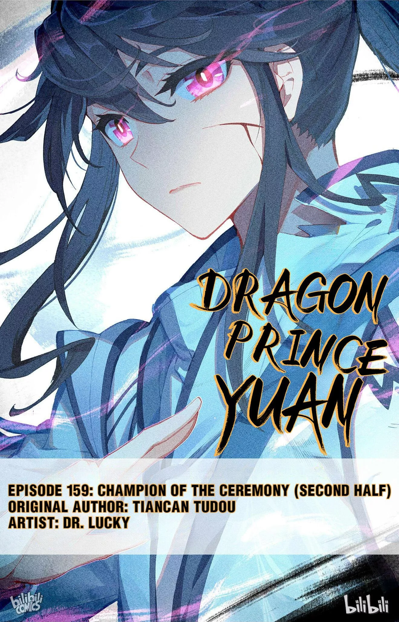 Read Dragon Prince Yuan Chapter 317 - Champion Of The Ceremony (Second Half) Online