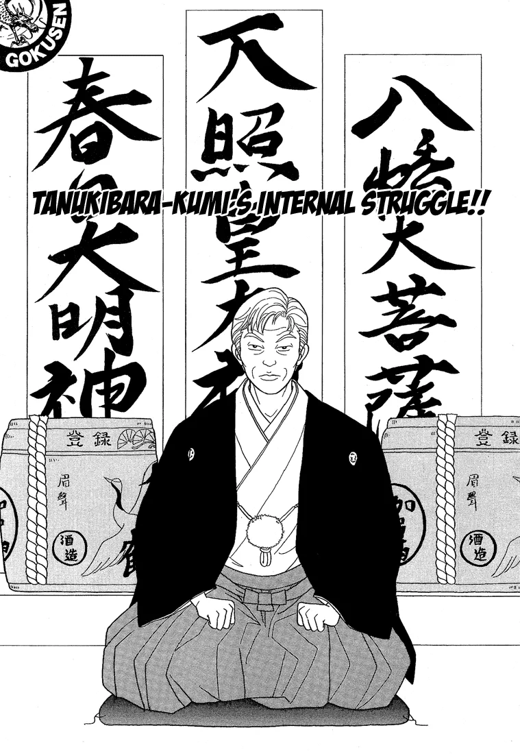 Read Gokusen Chapter 64 - Tanukibara-kumi's Internal Struggle!! Online