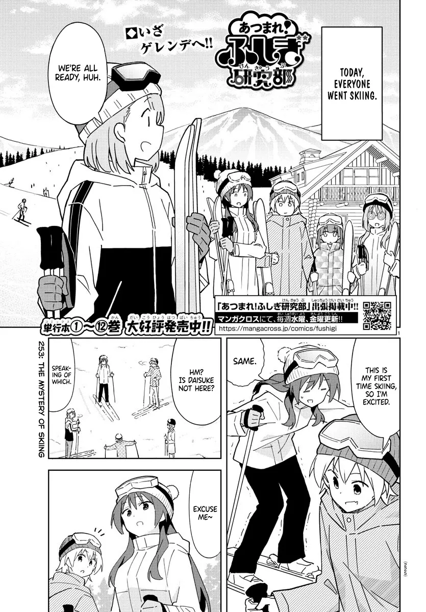 Read Atsumare! Fushigi Kenkyu-bu Chapter 253 - The Mystery of Skiing Online