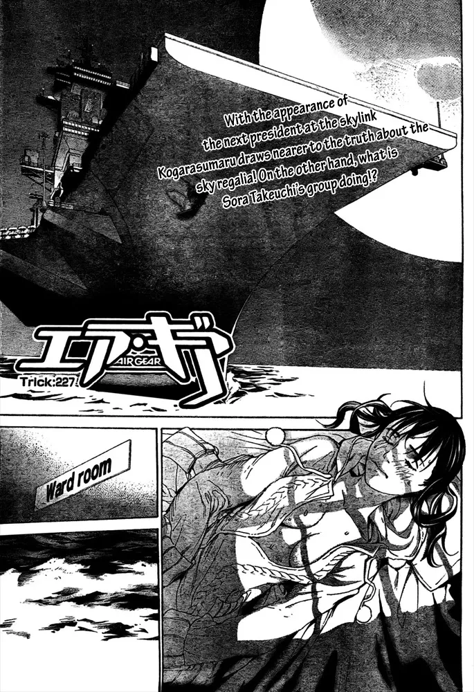 Read Air Gear Chapter 227 Online