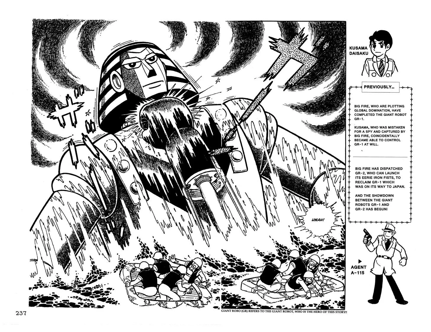 Read Giant Robo Chapter 17 Online