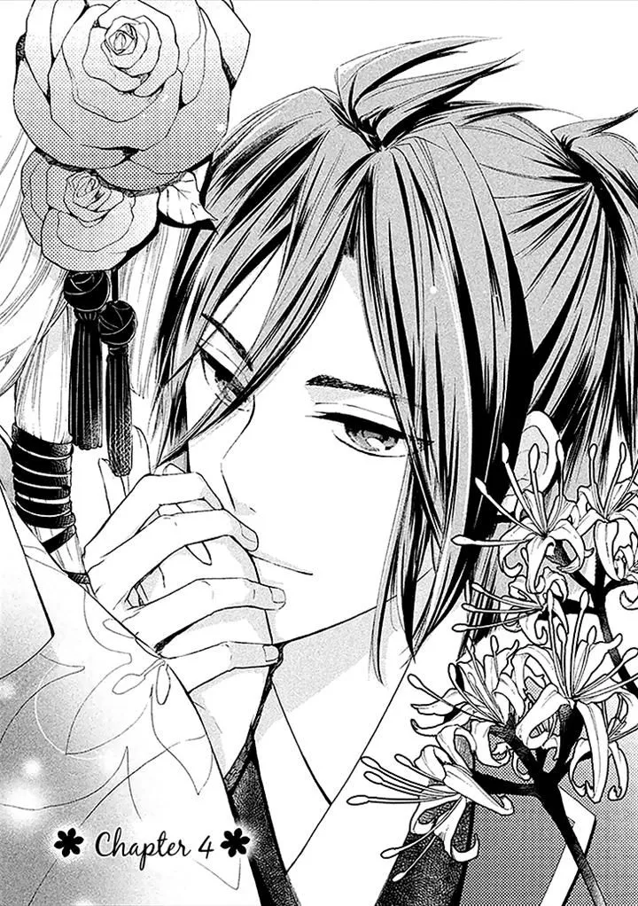 Read Geten no Hana Chapter 4 Online
