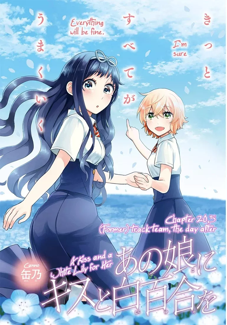 Read Ano Ko ni Kiss to Shirayuri wo Chapter 20.5 - Before and After Summer − After Online