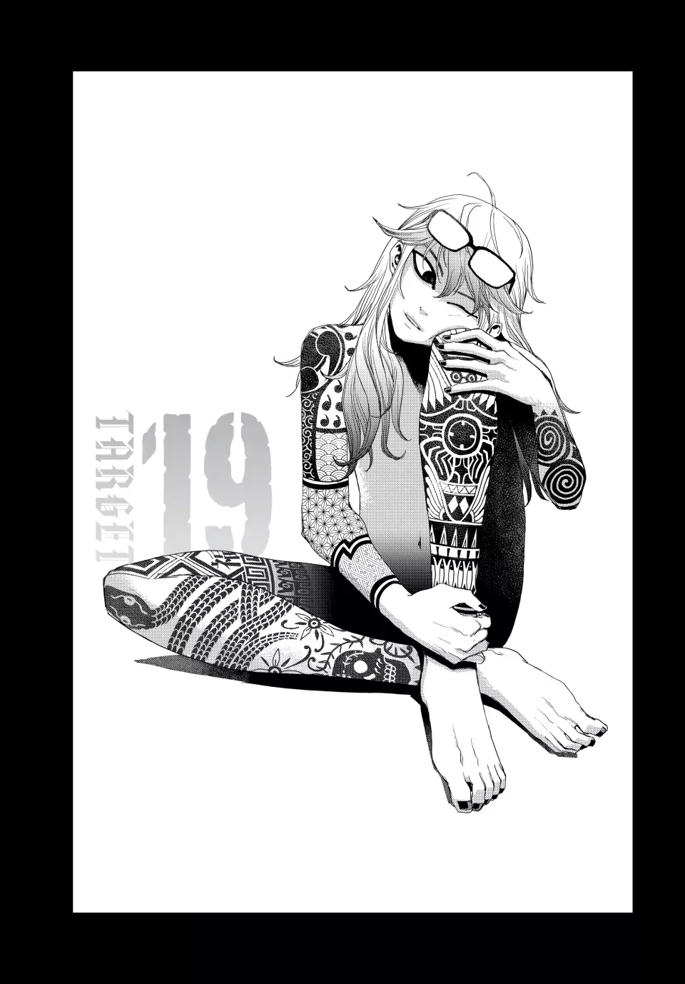 Read Tank Chair Chapter 19 Online