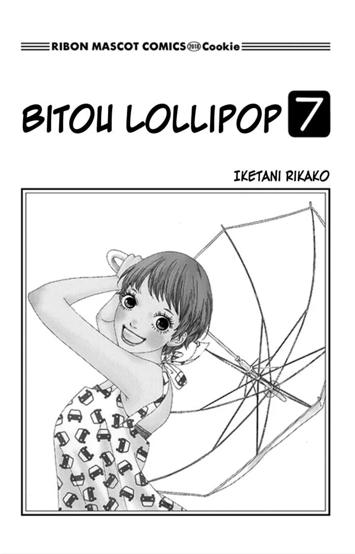 Read Bitou Lollipop Chapter 30 Online