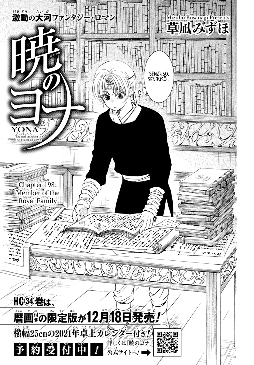 Read Akatsuki no Yona Chapter 198 - Member of the Royal Family Online