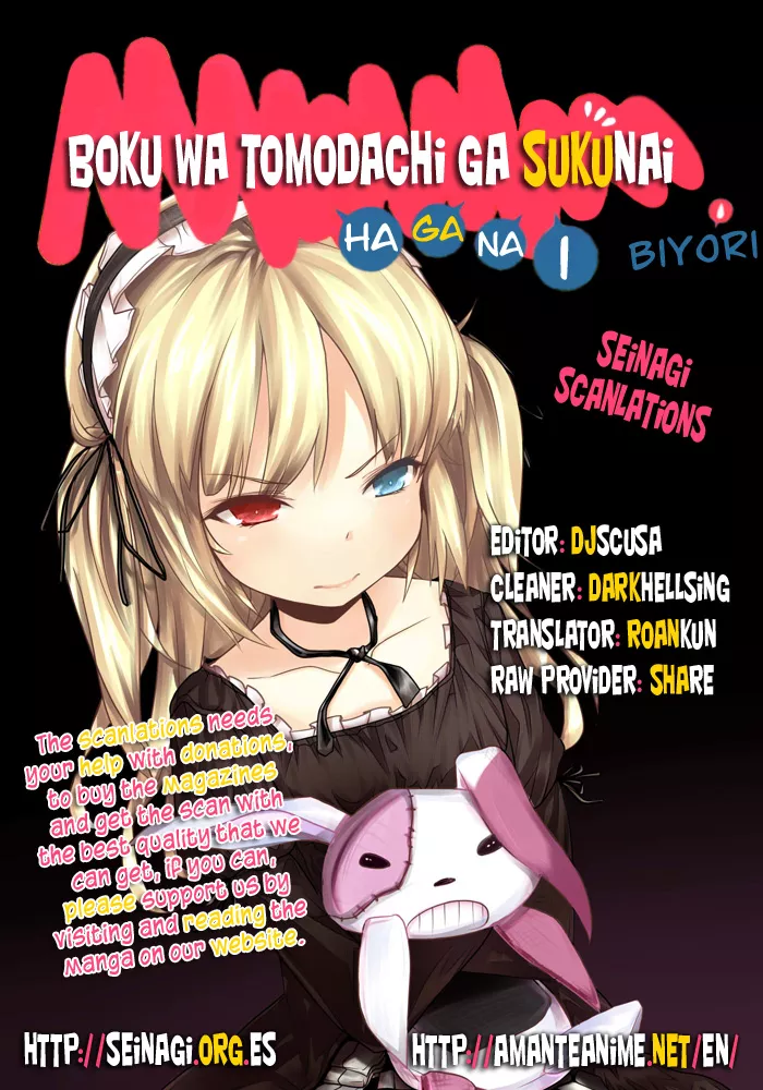 Read Haganai Hiyori Chapter 2 Online
