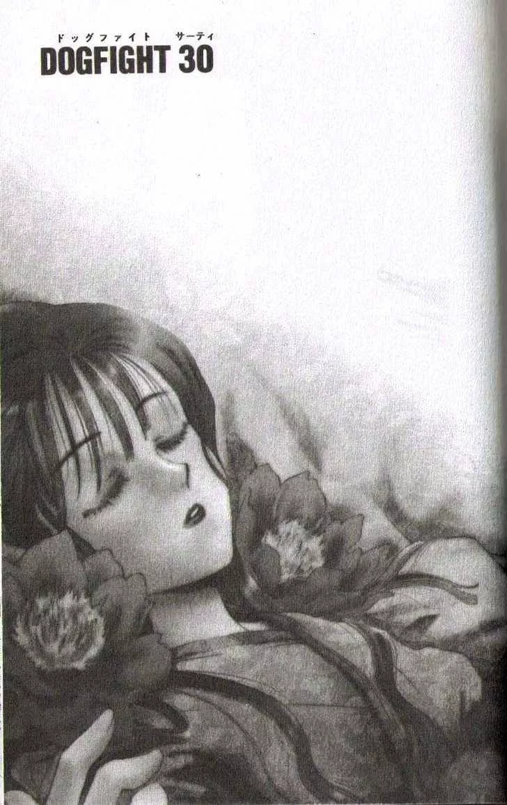 Read Joou-sama no Inu Chapter 30 Online