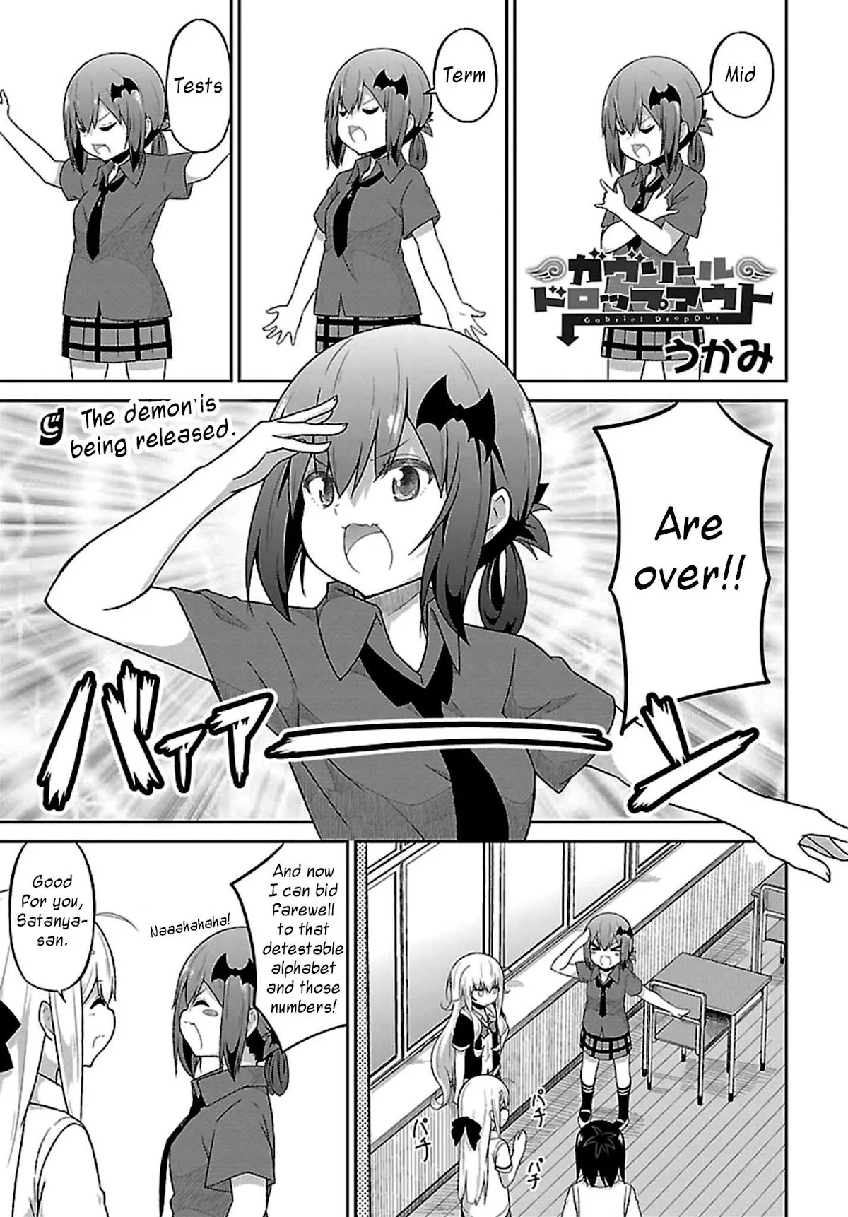 Read Gabriel Dropout Chapter 42 Online