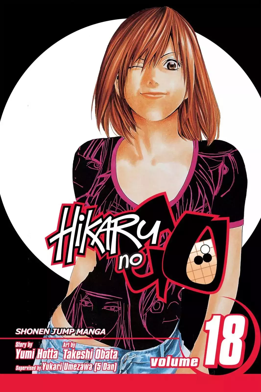 Read Hikaru no Go Chapter 148.1 - Side Story 1: Akira Toya Online