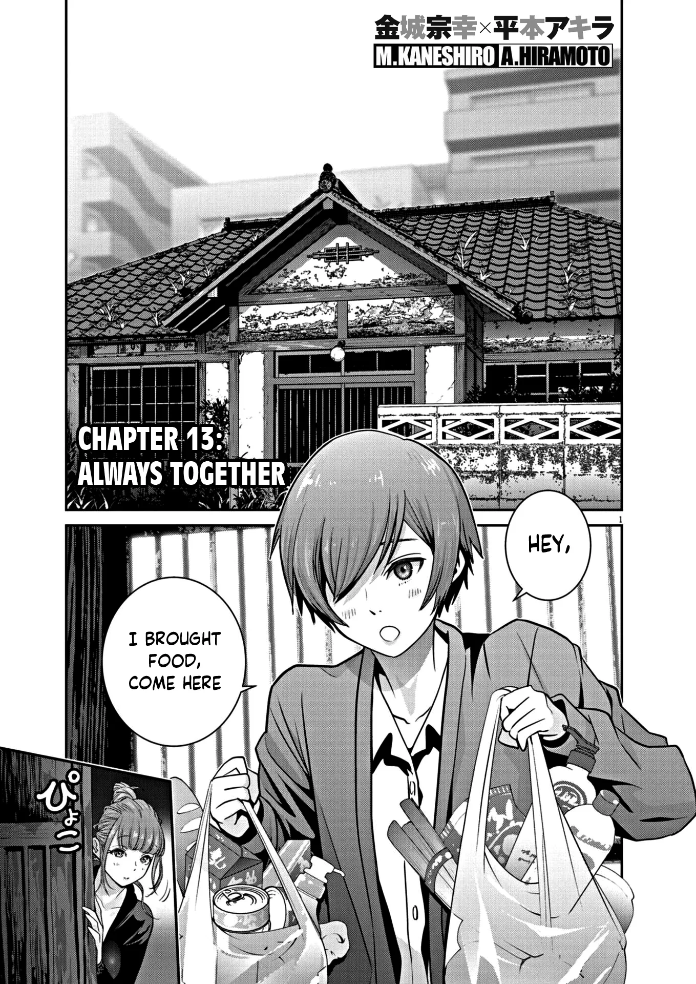 Read Super Ball Girls Chapter 13 - Always together Online