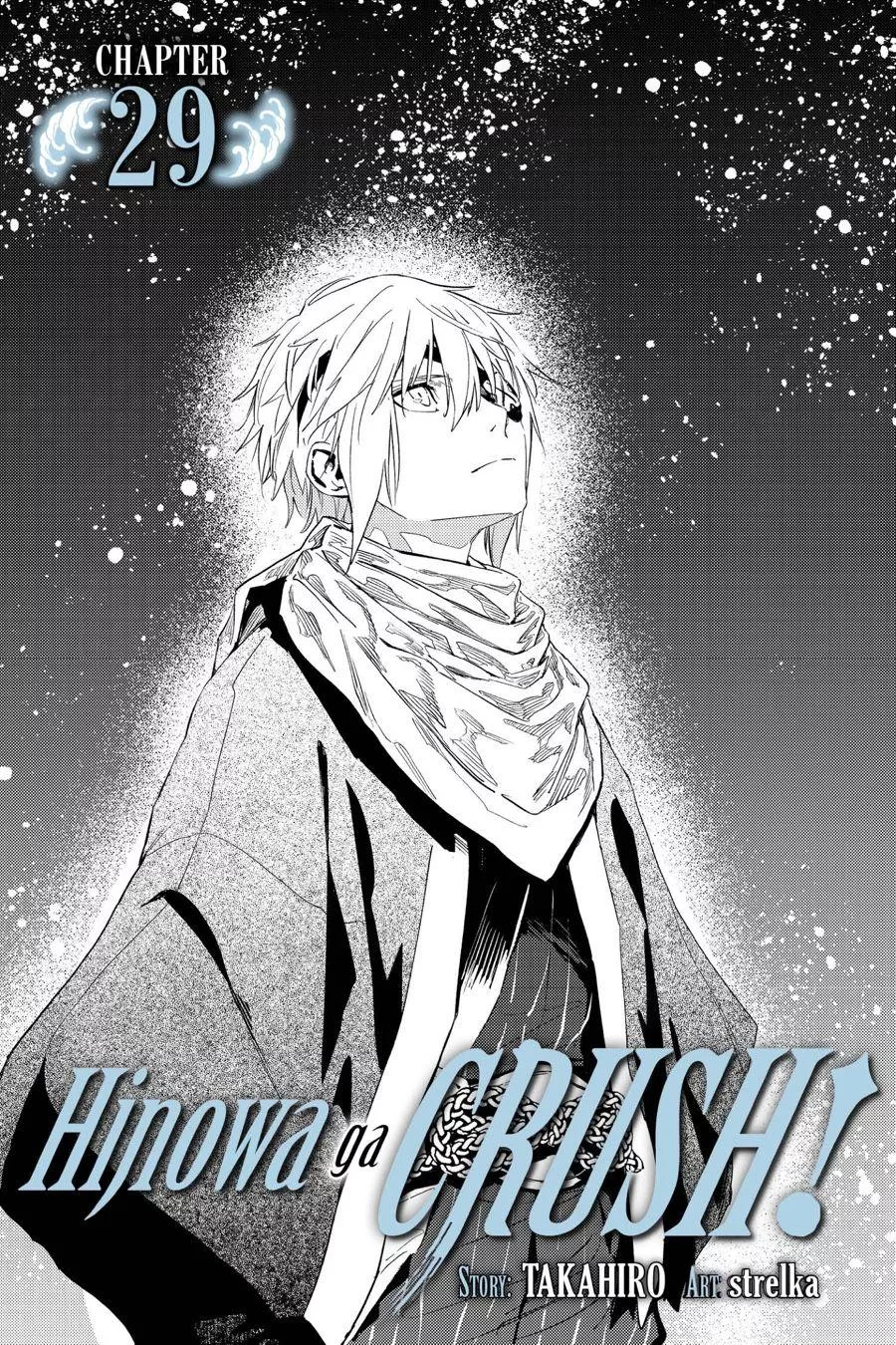 Read Hinowa ga Yuku Chapter 29 Online