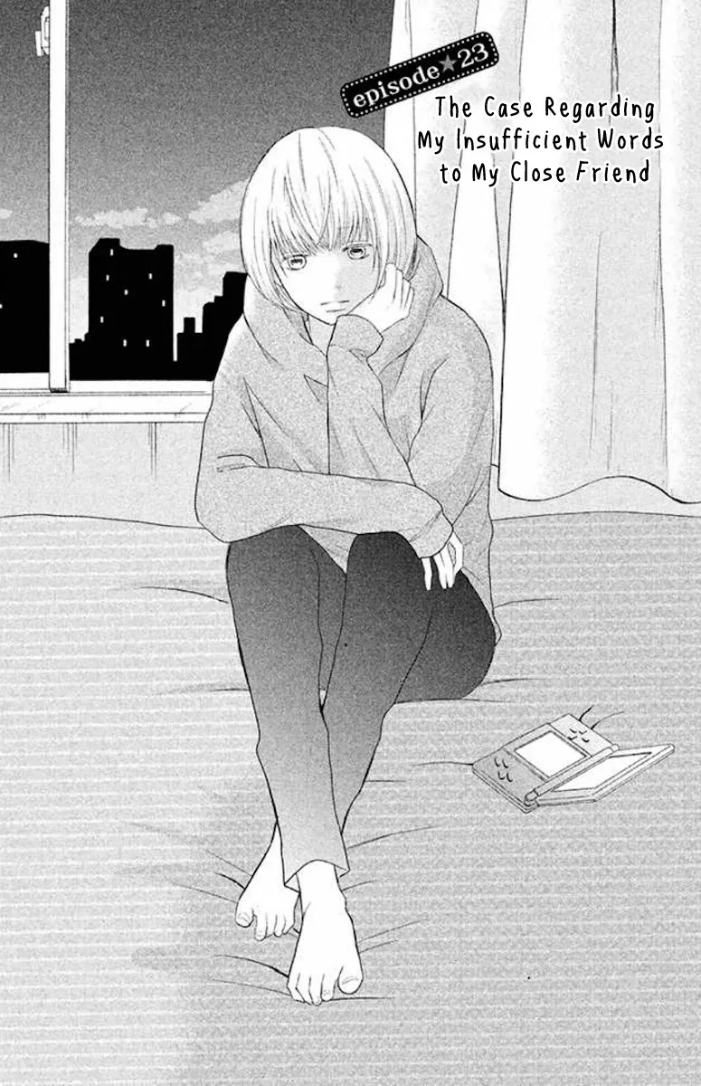 Read 3D Kanojo Chapter 23 Online