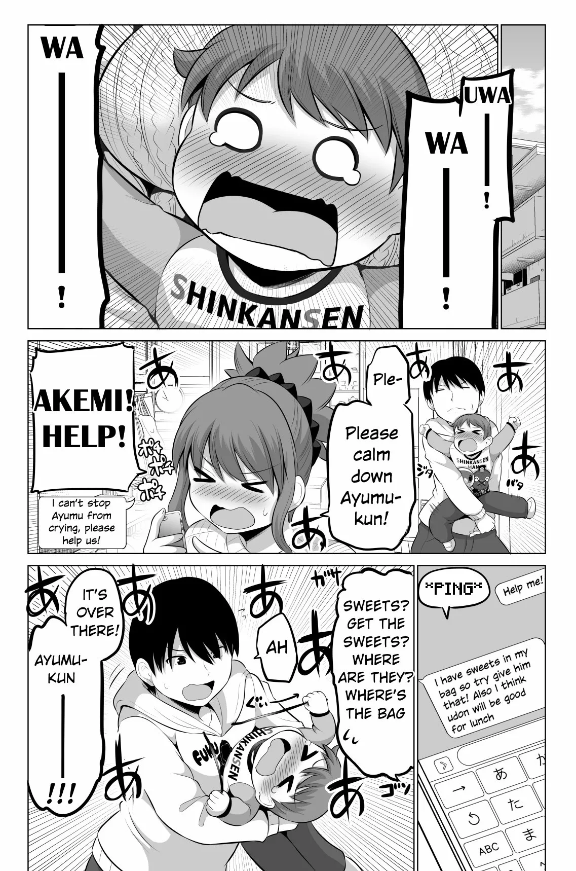Read No Guard Wife Chapter 87 Online